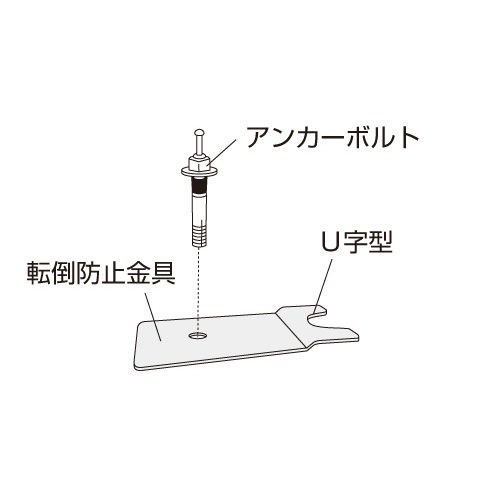 業務用 拡大画像01 －オフィス家具 業務用 壁収納書庫－ SS103200Z-01